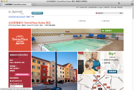 Marriott's Bring Rate Forward Initiative