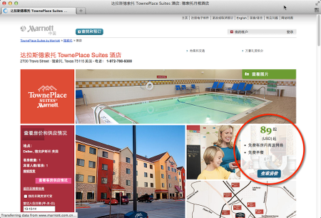 Marriott's Bring Rate Forward Initiative